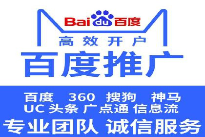 揭秘竞价推广公司：实战案例分享