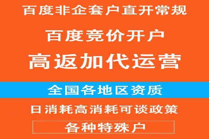 百度竞价排名案例：如何提升广告点击率